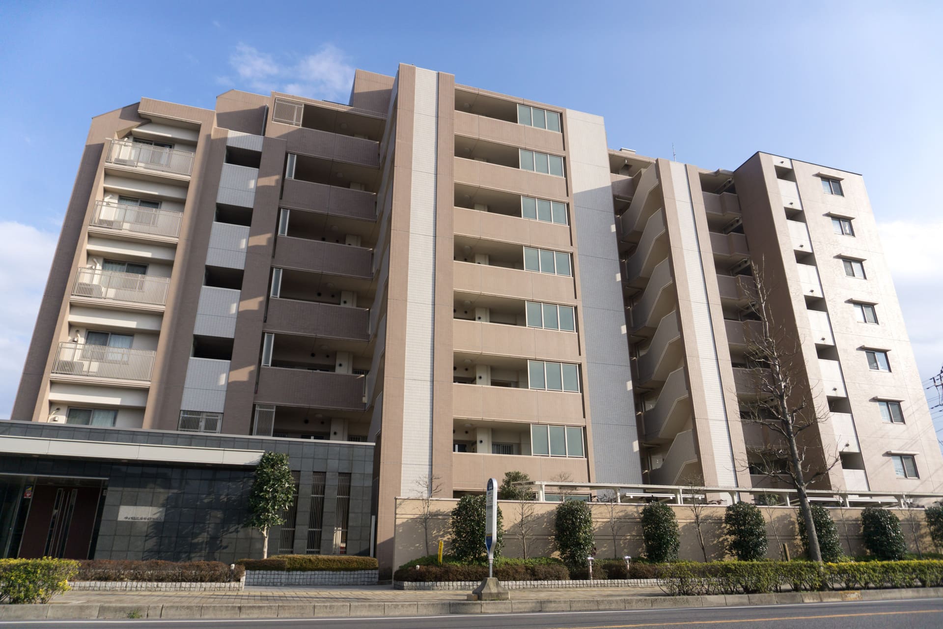 マンション売却の相談 | 東京都府中市の不動産売却なら株式会社Abitas Home's
